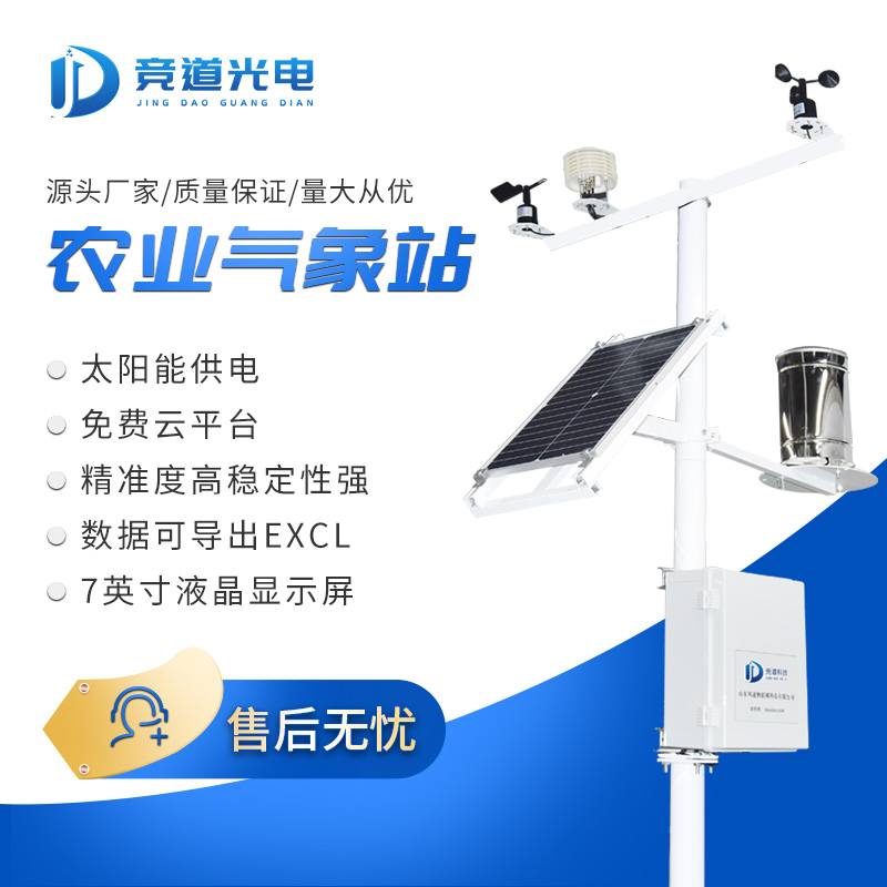  影响大棚草莓生长的因素