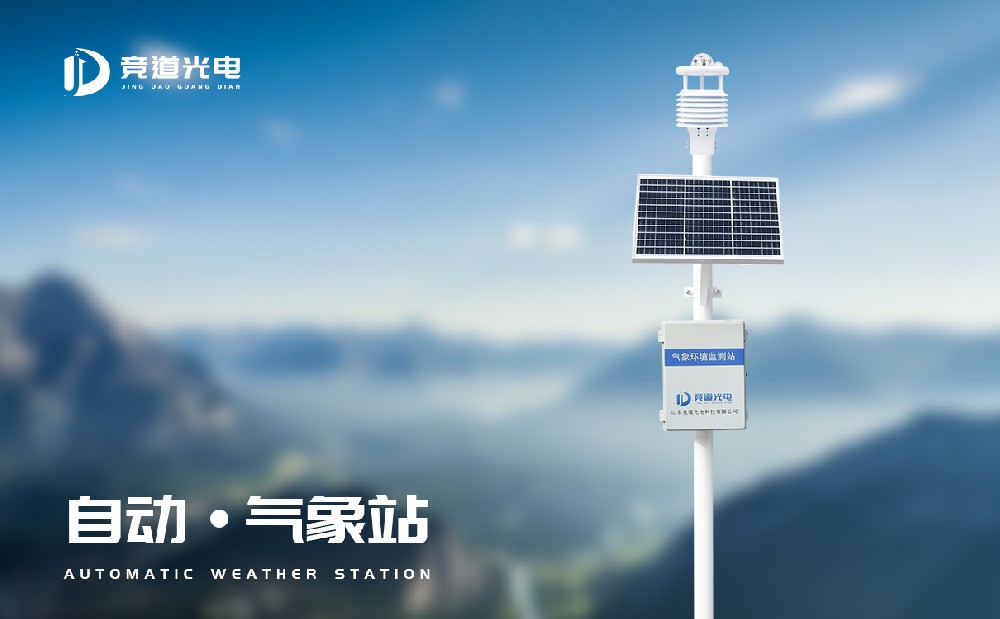 自动气象站在装置时有须要加装防雷设施吗