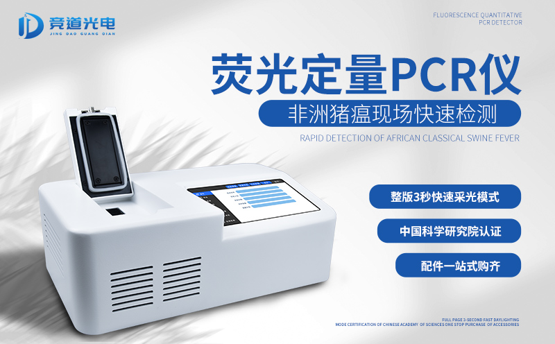 1677489671130044.jpg ·ÇÖÞÖíÎÁ¼ì²âÒÇ-21.12.13-1.jpg