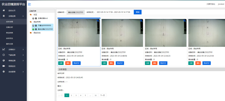 旺财28官网-追求康健,你我一起生长