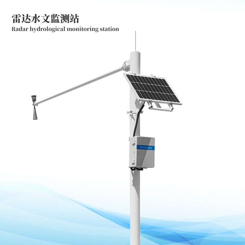  水情监测系统
