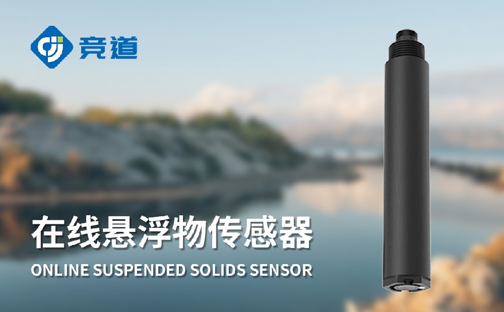 ÔÚÏßÐü¸¡Îï´«¸ÐÆ÷