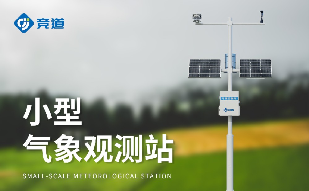 ��Ҫ������վ