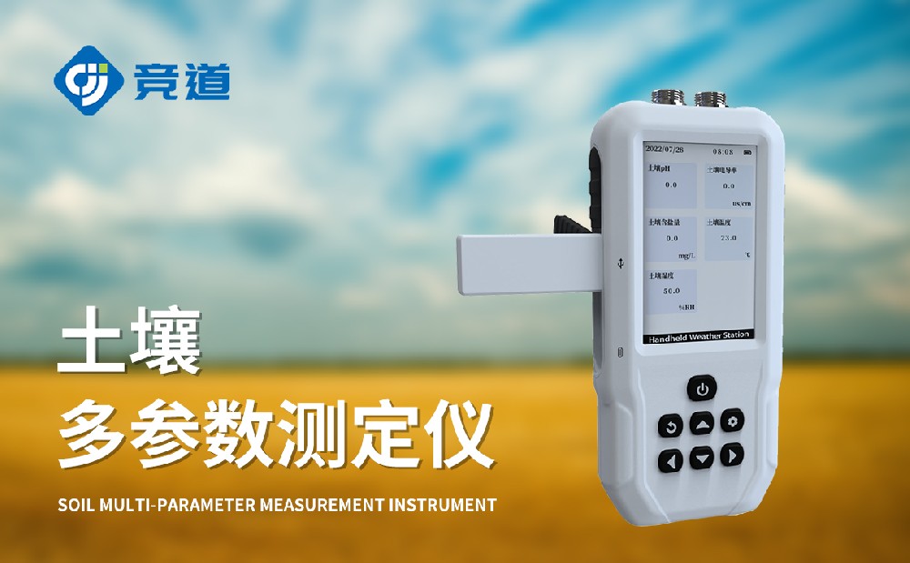 ����ˮ���¶��η�PH�ٲ���