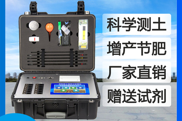 土壤因素检测仪器市场推荐