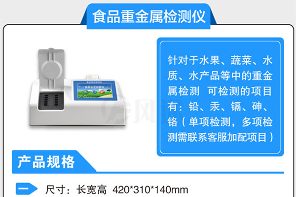 大米重金属镉检测仪；；；；じ魅说牧甘城寰