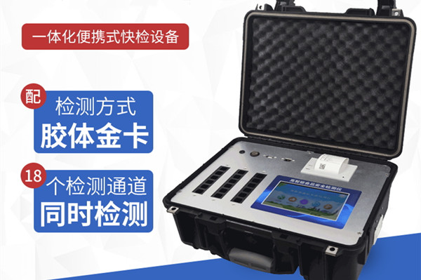 食物中心实验室主要装备作用先容