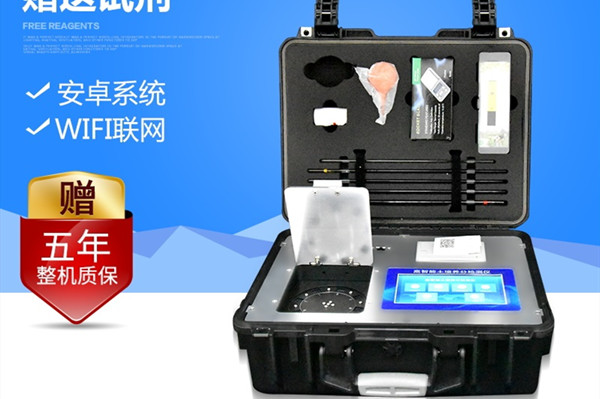 土壤肥料养分检测仪的功效作用