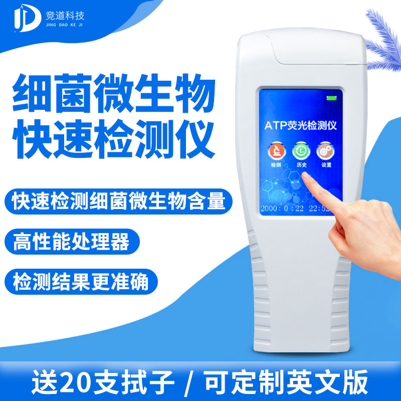 ֳʽATPӫʶĸҺã