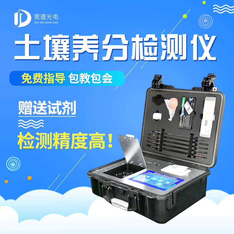 ÍÁÈÀ¼ì²âÒÇΪ´ó¹æÄ£ÍÁÈÀ¼ì²âÌṩÊÖÒÕÖ§³Ö ÍÁÈÀ¼ì²âÒÇΪ´ó¹æÄ£ÍÁÈÀ¼ì²âÌṩÊÖÒÕÖ§³Ö