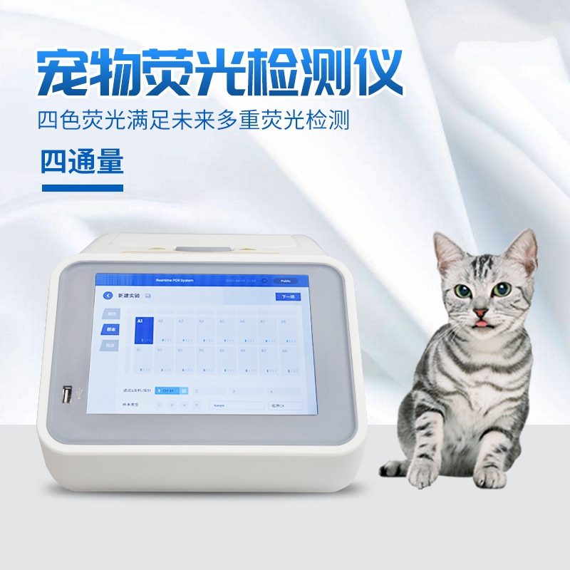 ³èÎïÓ«¹âÃâÒ߯ÊÎöÒdz§¼Ò ³èÎïÓ«¹âÃâÒ߯ÊÎöÒdz§¼Ò