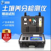 土壤养分肥料检测仪有哪些检测项目？？？？？