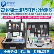 肥沃的黑土怎样检测其养分？？
