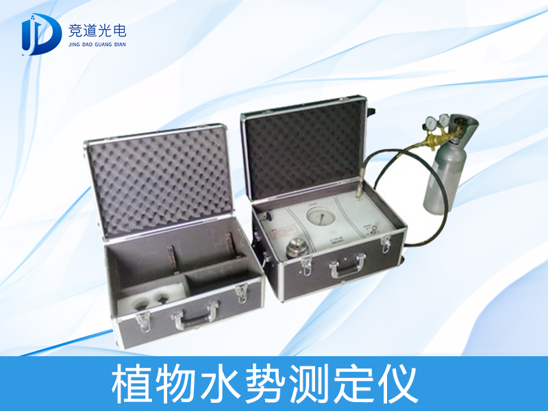 Ö²ÎïË®ÊÆ²â¶¨ÒÇ Ö²ÎïË®ÊÆ²â¶¨ÒÇ