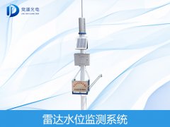 雷达传感器怎样监测水位的？？？？？