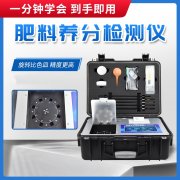 什么是复混肥料？？怎么磨练养分含量？？