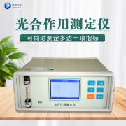  为什么要测定植物的光相助用？？